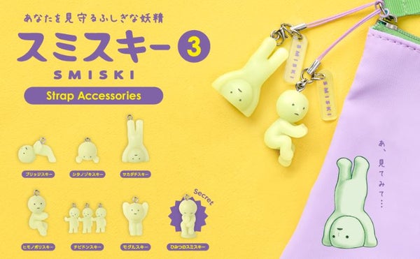 Smiski - Serie 3 Strap Accesories