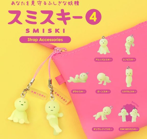 Smiski - Serie 4 Strap Accesories