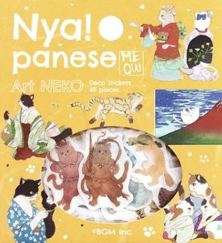 Tarrapussi BGM -  Nyapanese Art Neko - Yellow